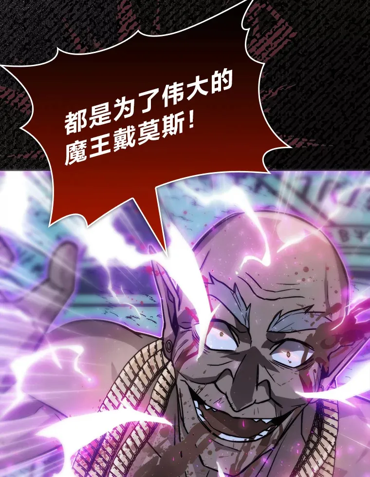 29.暗黑精灵的阴谋101