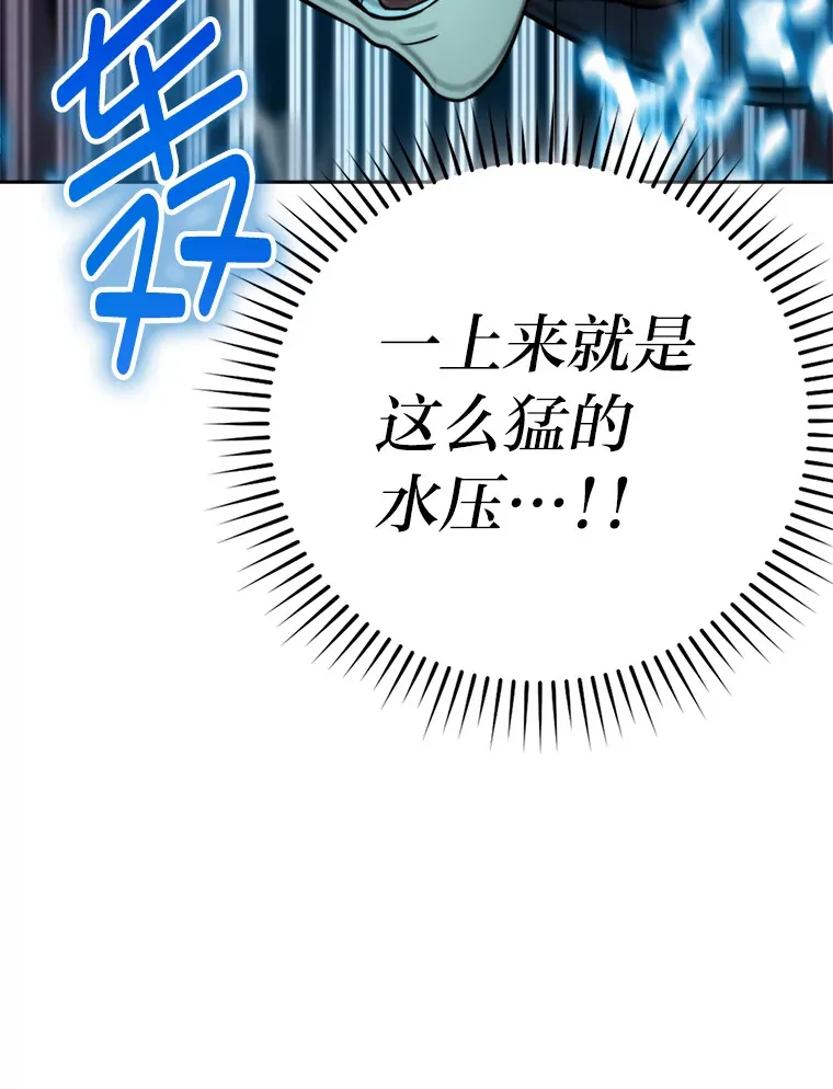 26.多管闲事的大叔149
