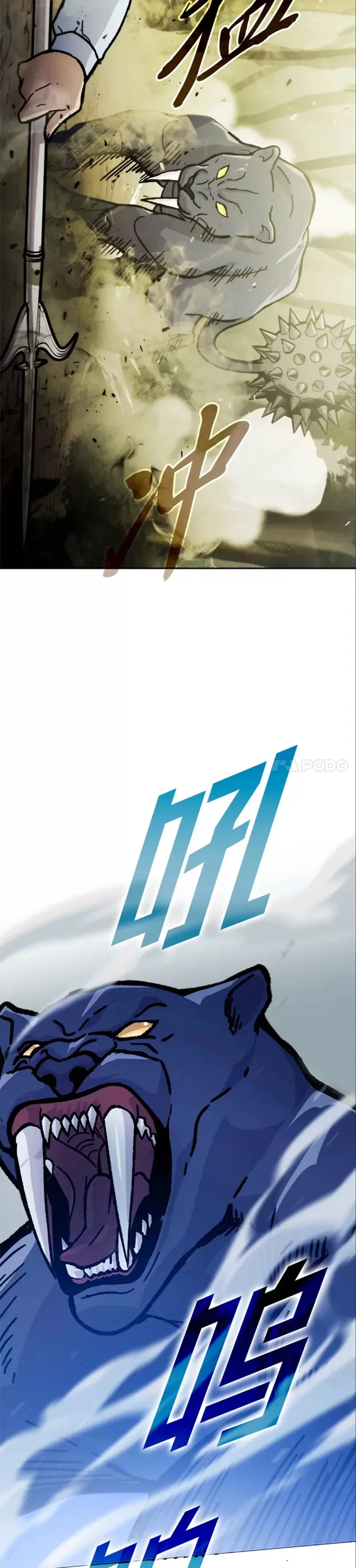 第05话 这就是魔王大人14
