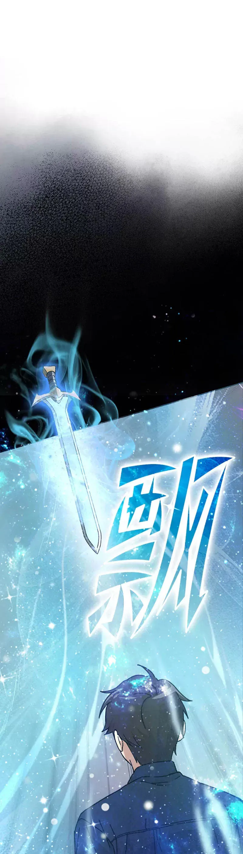 第01话 我竟然不是人类40