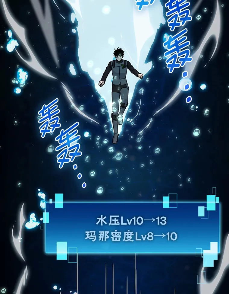 27.古代蛇耶梦加得9