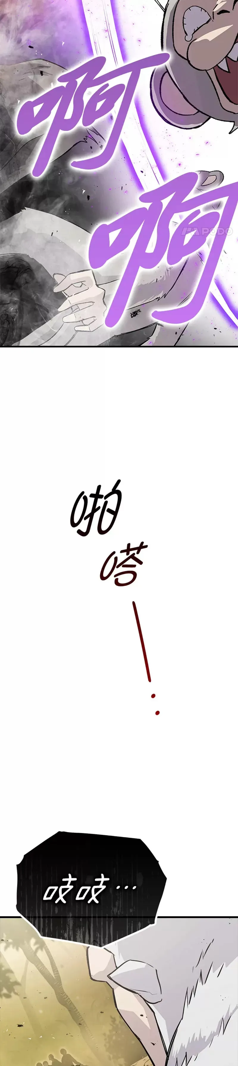 第08话 传送门首战告捷28