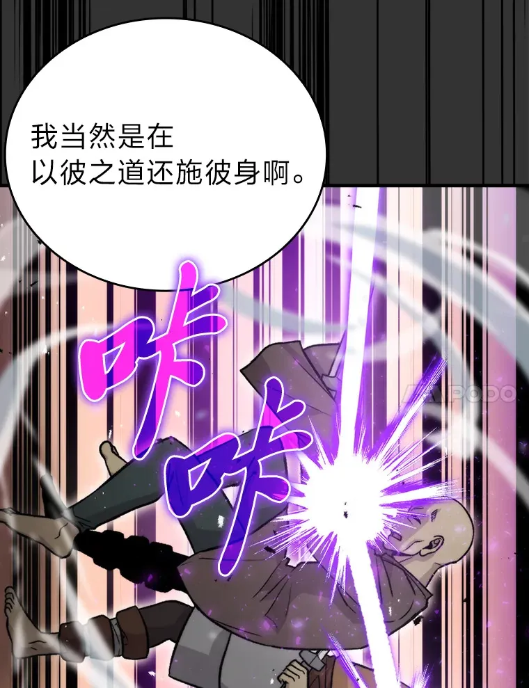 23.非为正义45