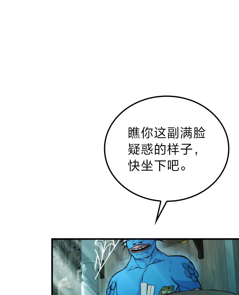 25.奸商人鱼套路多18