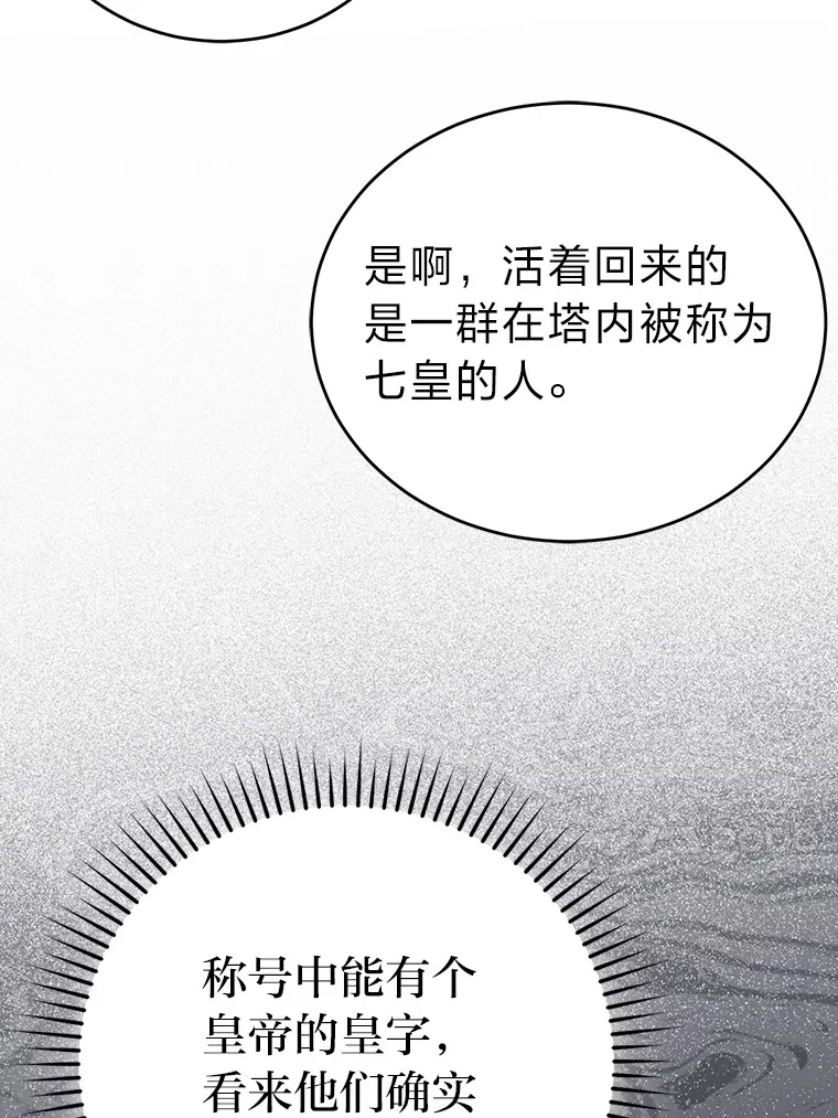 26.多管闲事的大叔127