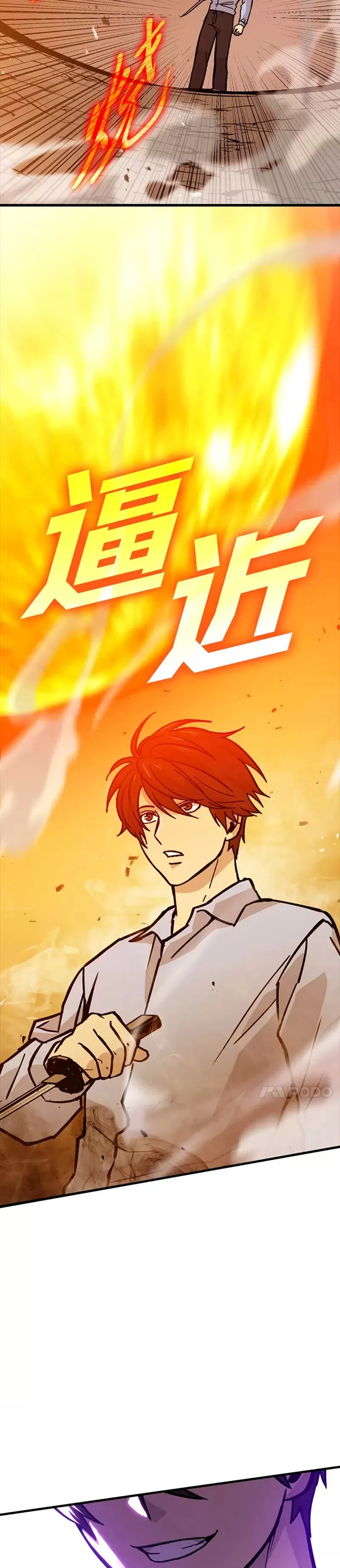 第05话 这就是魔王大人34