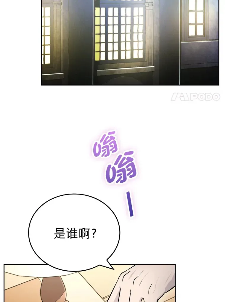 29.暗黑精灵的阴谋112