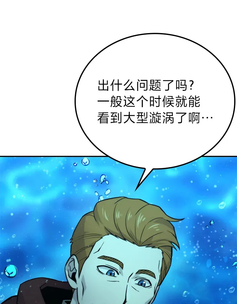 26.多管闲事的大叔61