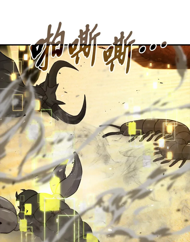 22.试炼结束125
