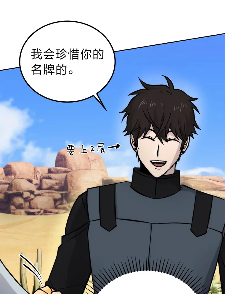 24.七星魔剑141