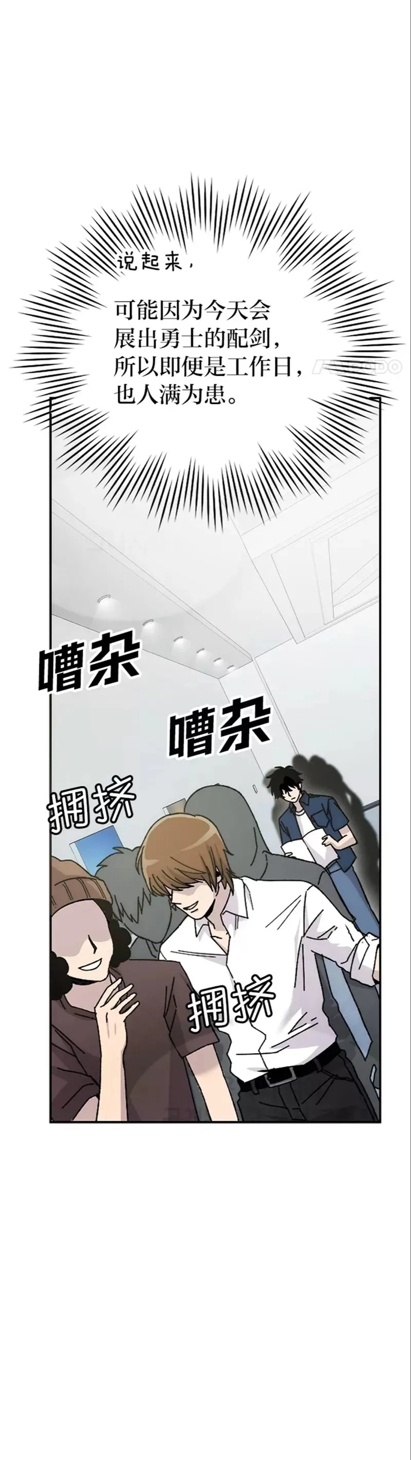 第01话 我竟然不是人类30
