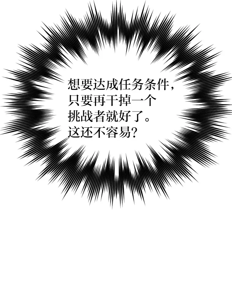 23.非为正义60