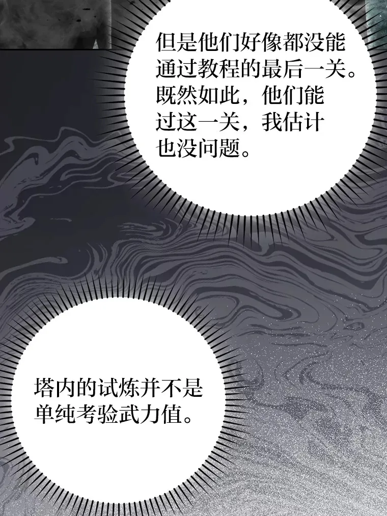26.多管闲事的大叔129