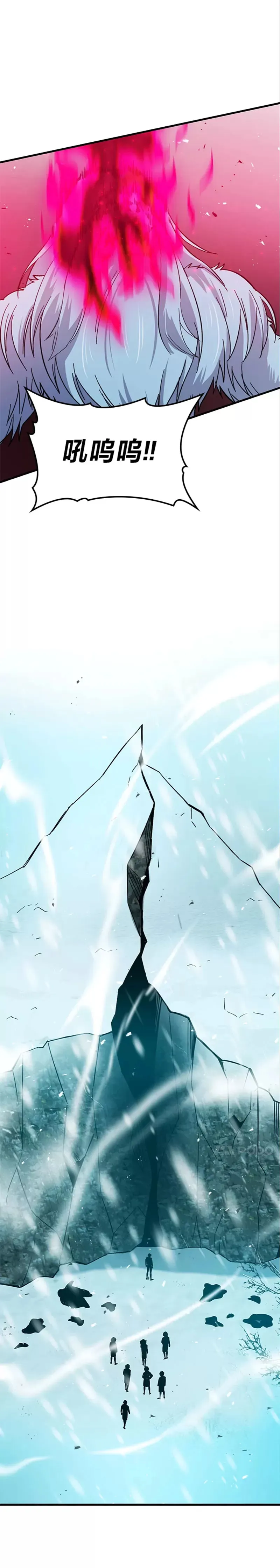 第13话 权能在手虐雪人12