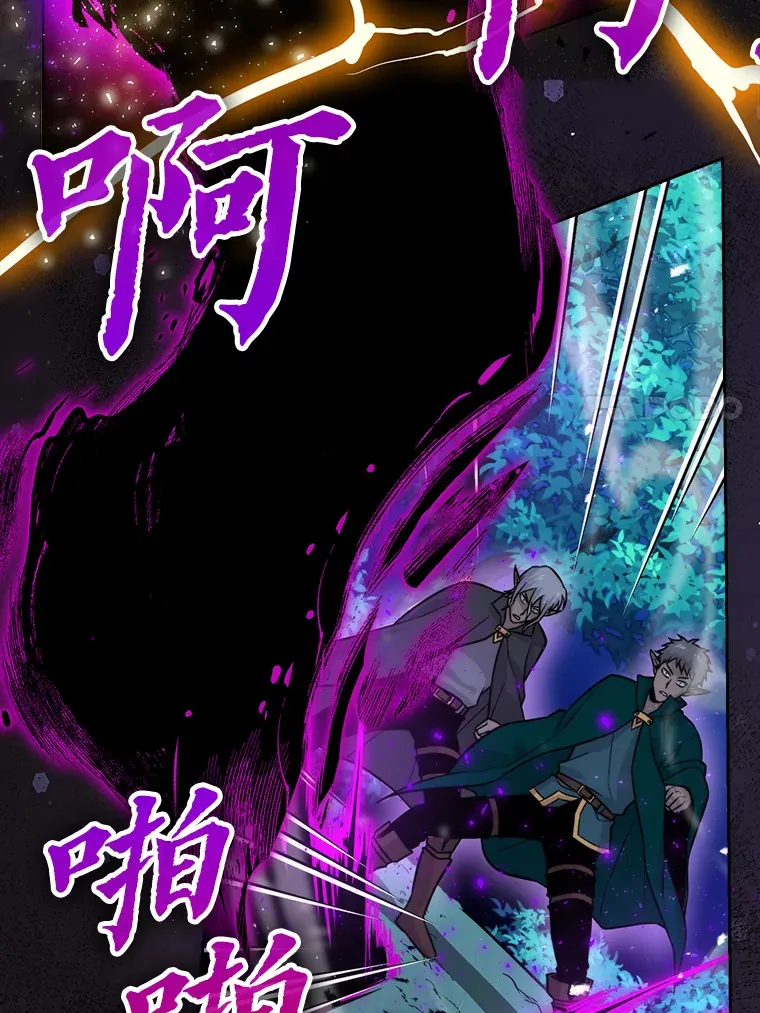 29.暗黑精灵的阴谋73