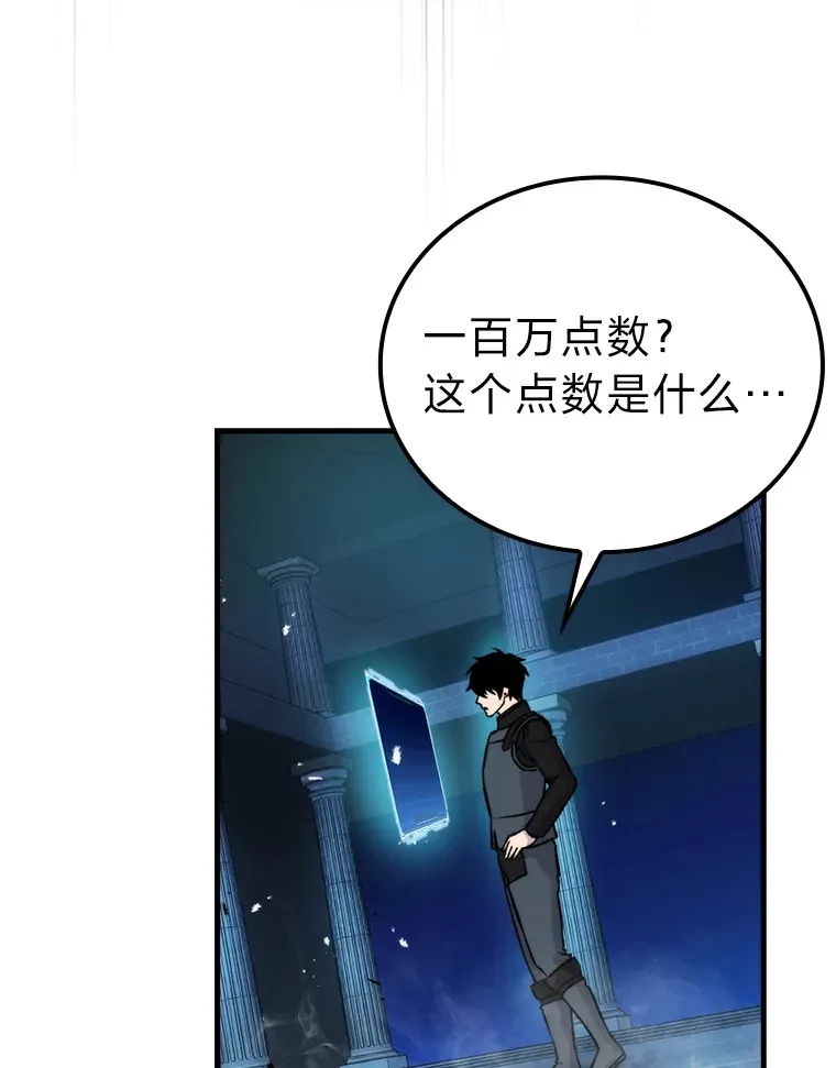 22.试炼结束7