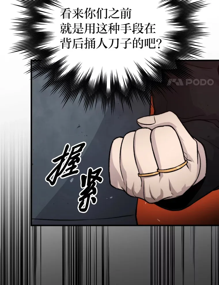 23.非为正义42