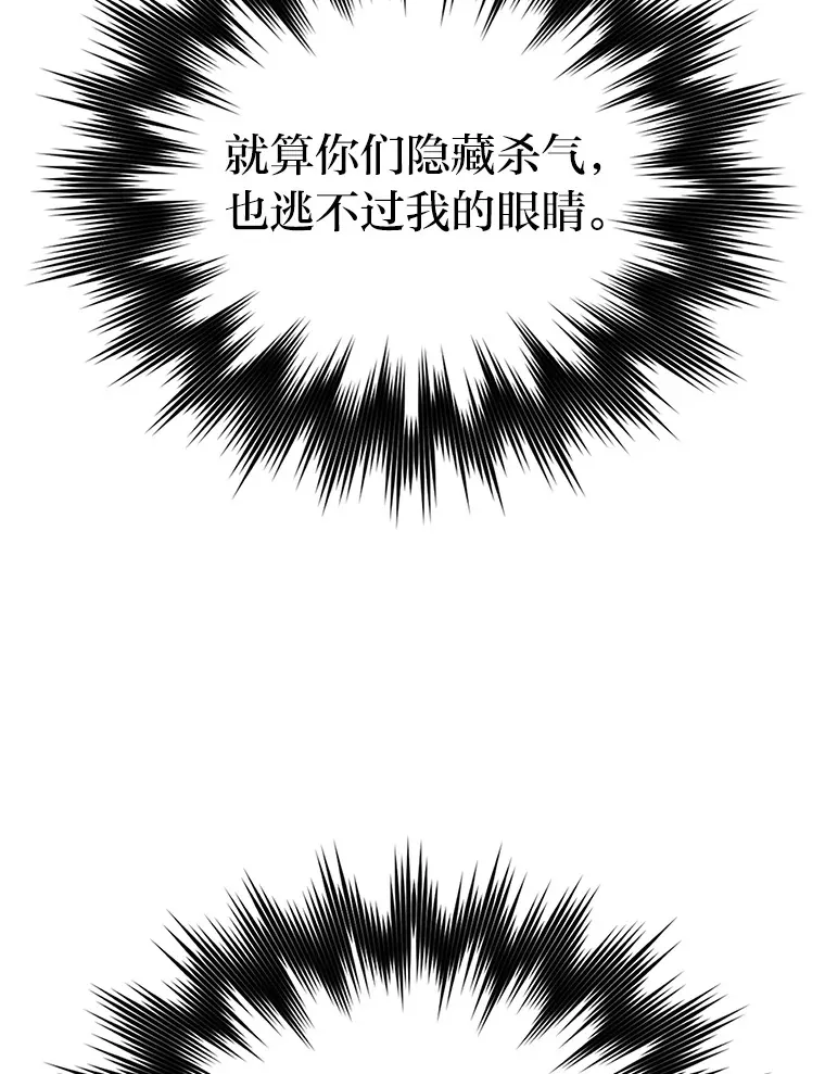 23.非为正义41