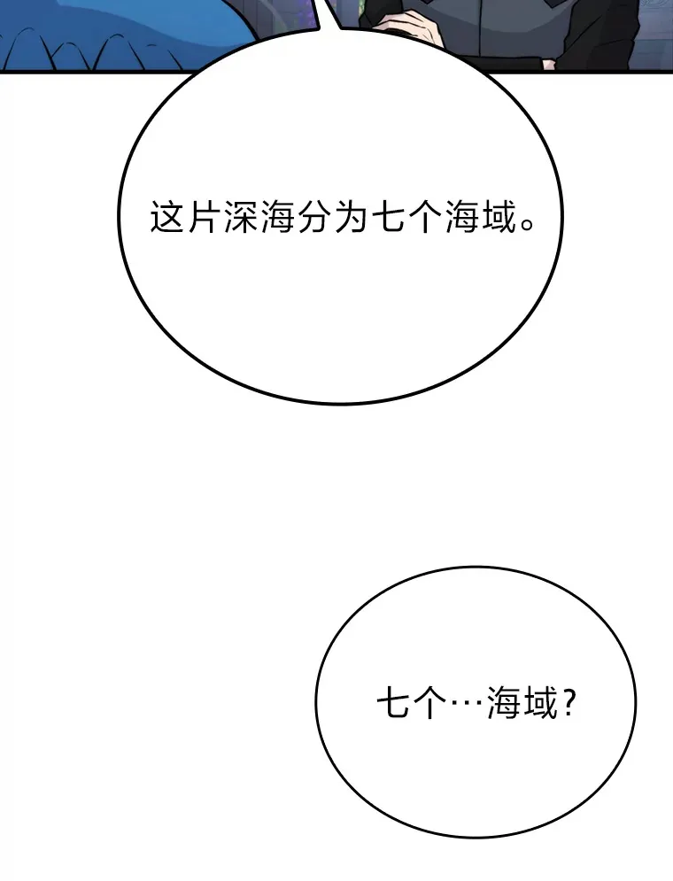 25.奸商人鱼套路多31