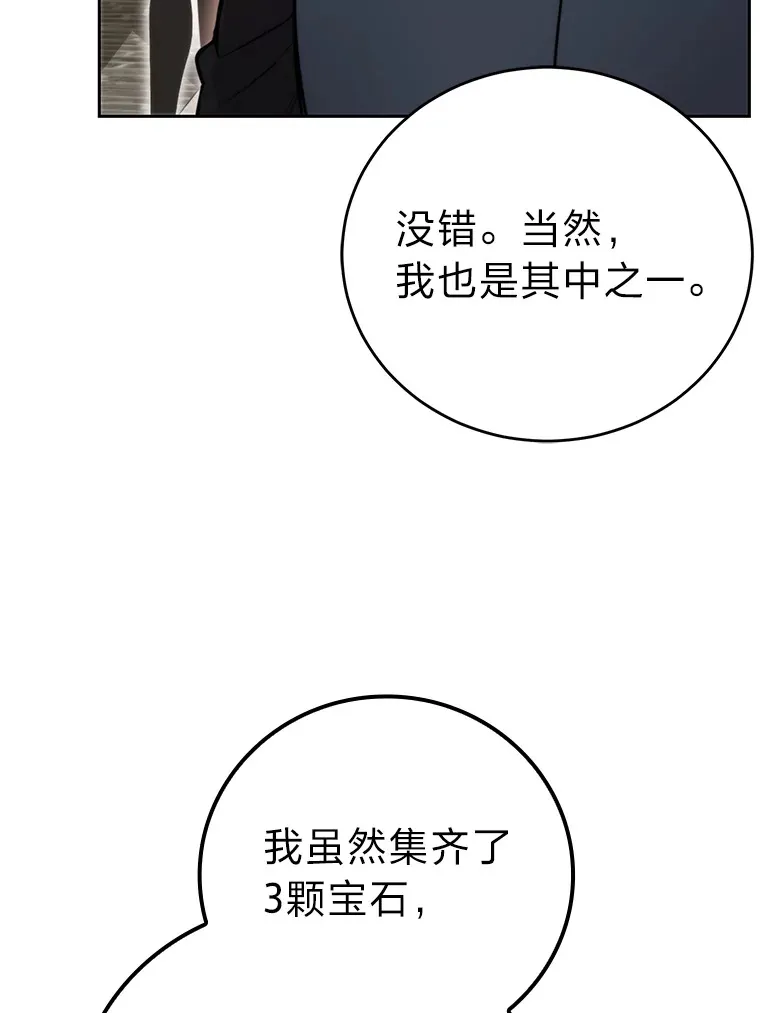 26.多管闲事的大叔10
