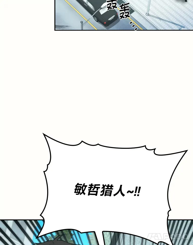 28.回地球后练功忙42