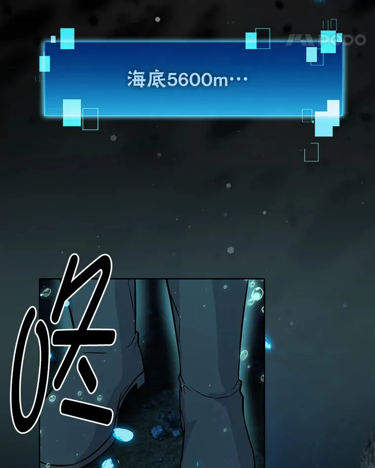 27.古代蛇耶梦加得45