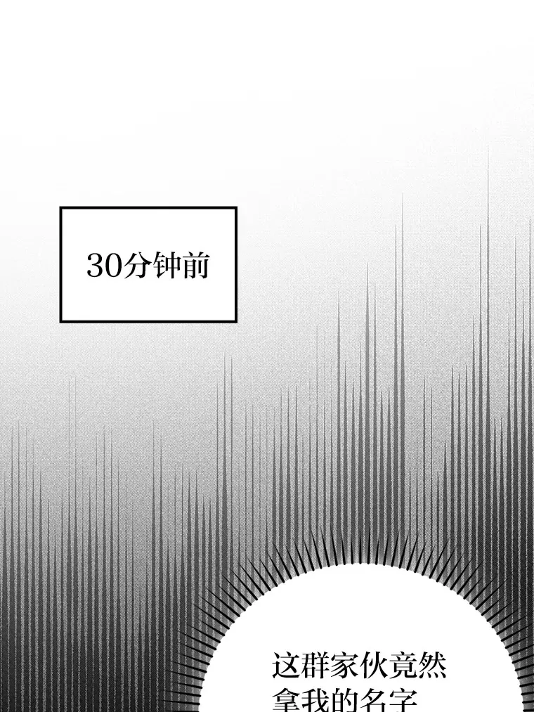 29.暗黑精灵的阴谋125