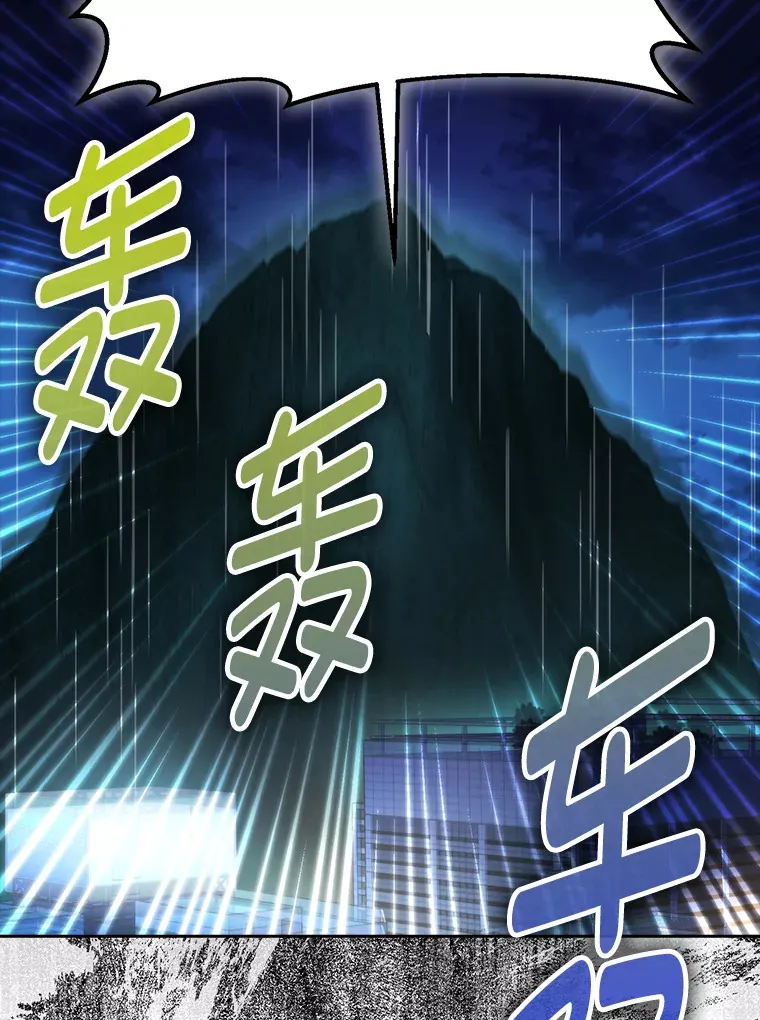 29.暗黑精灵的阴谋110