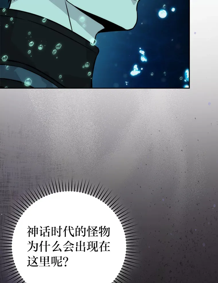 27.古代蛇耶梦加得93