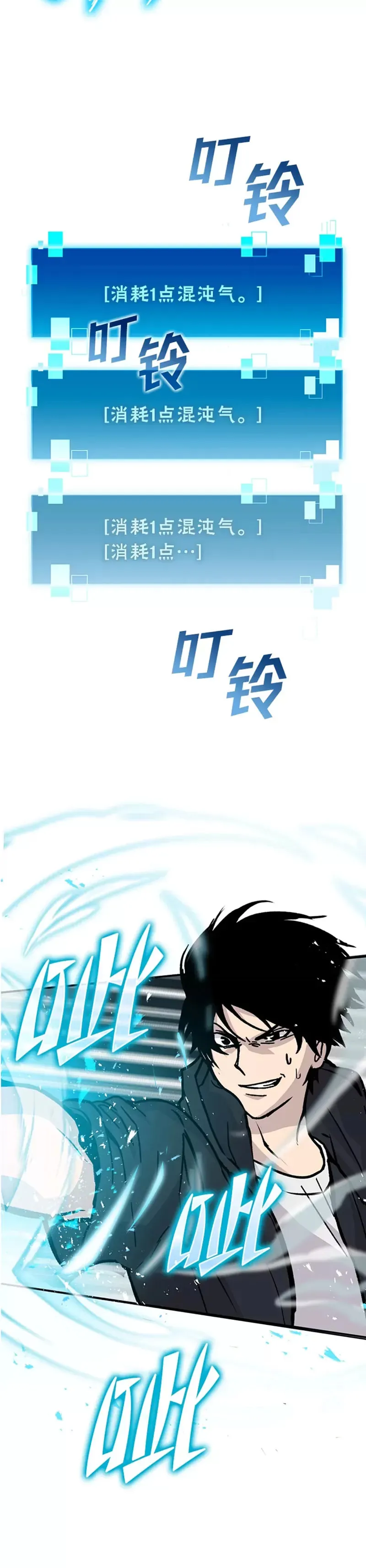 第04话 联盟贵客的待遇17