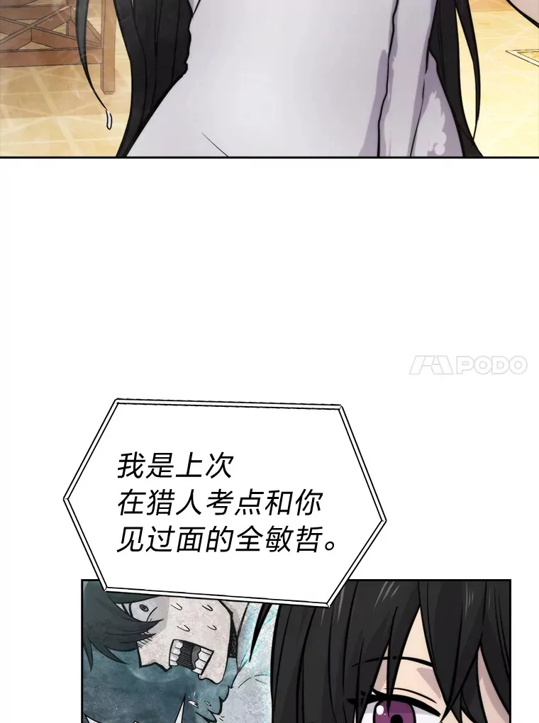 29.暗黑精灵的阴谋115