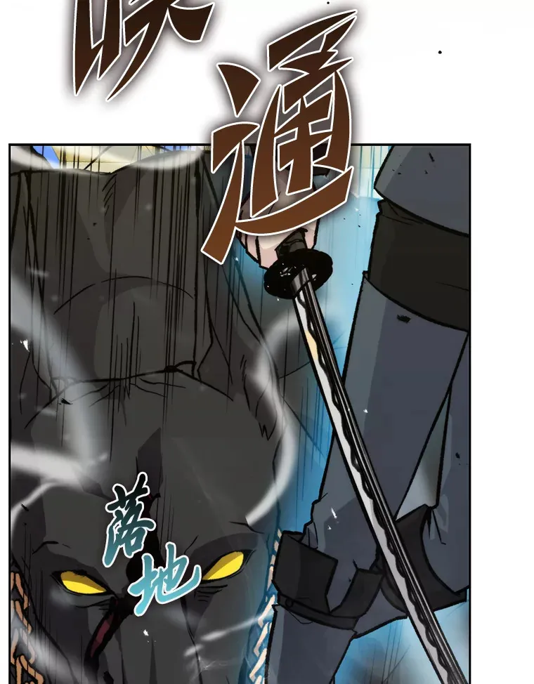 24.七星魔剑53