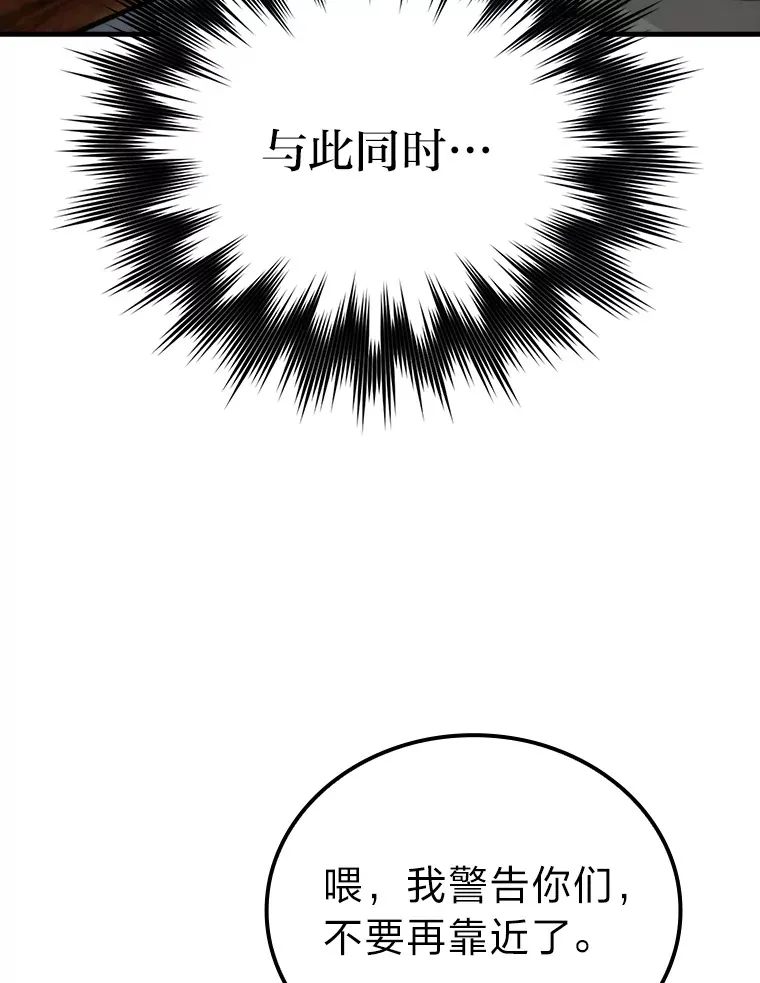 22.试炼结束139