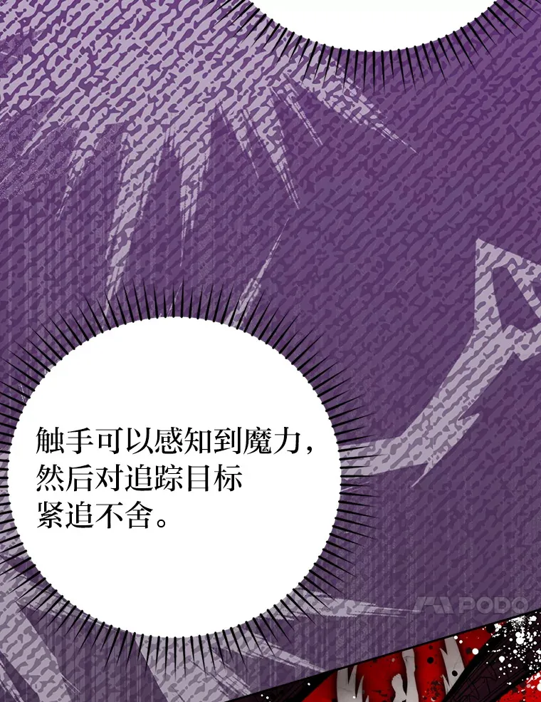 24.七星魔剑9