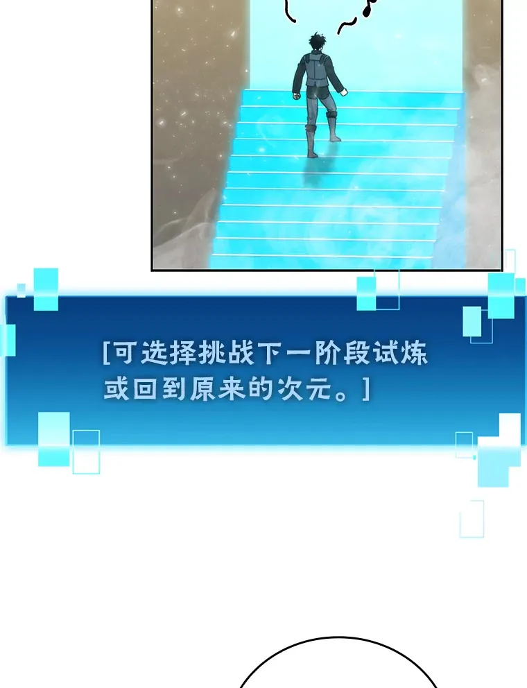 24.七星魔剑147
