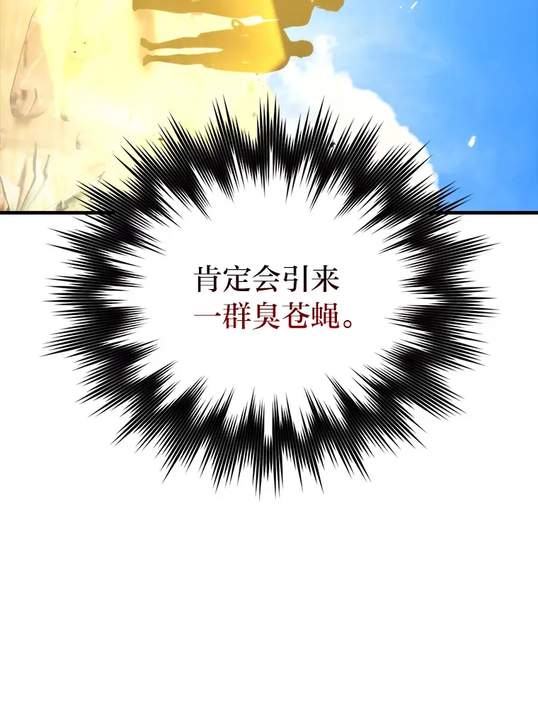 22.试炼结束141