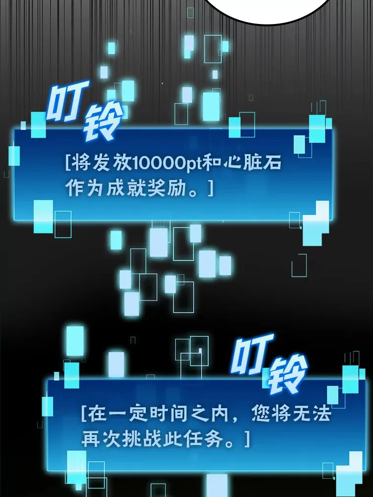 24.七星魔剑71