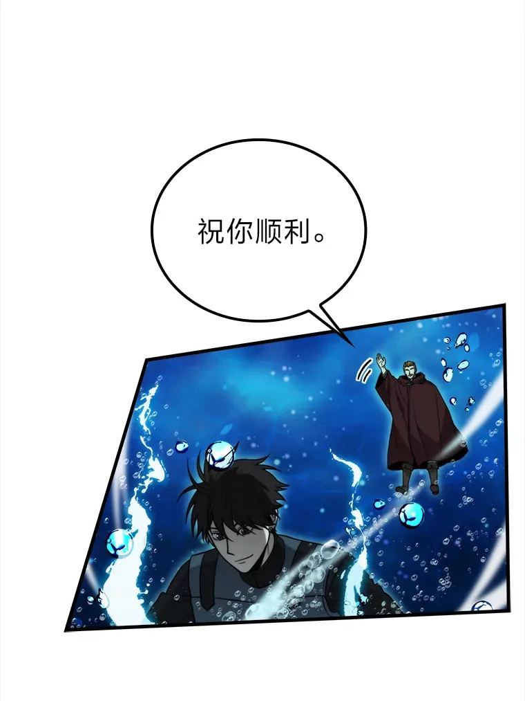 26.多管闲事的大叔133