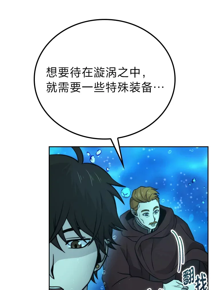 26.多管闲事的大叔34