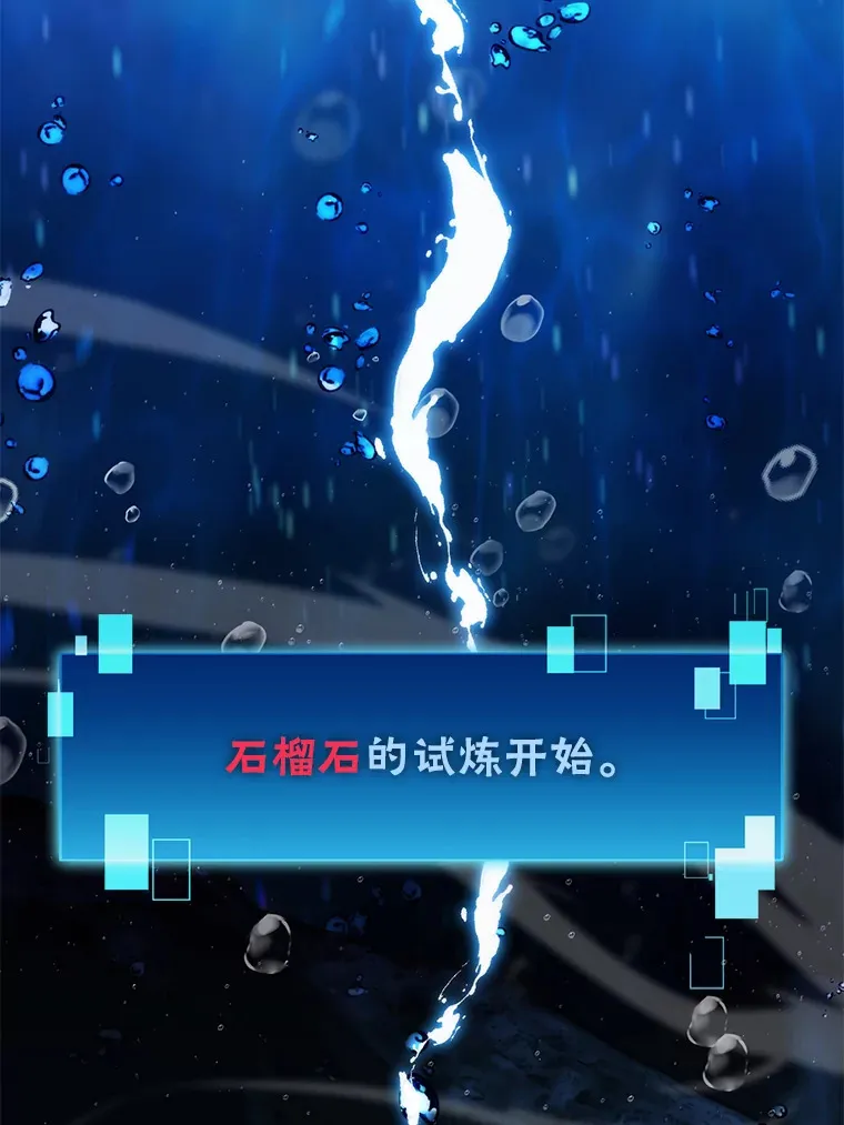 26.多管闲事的大叔39