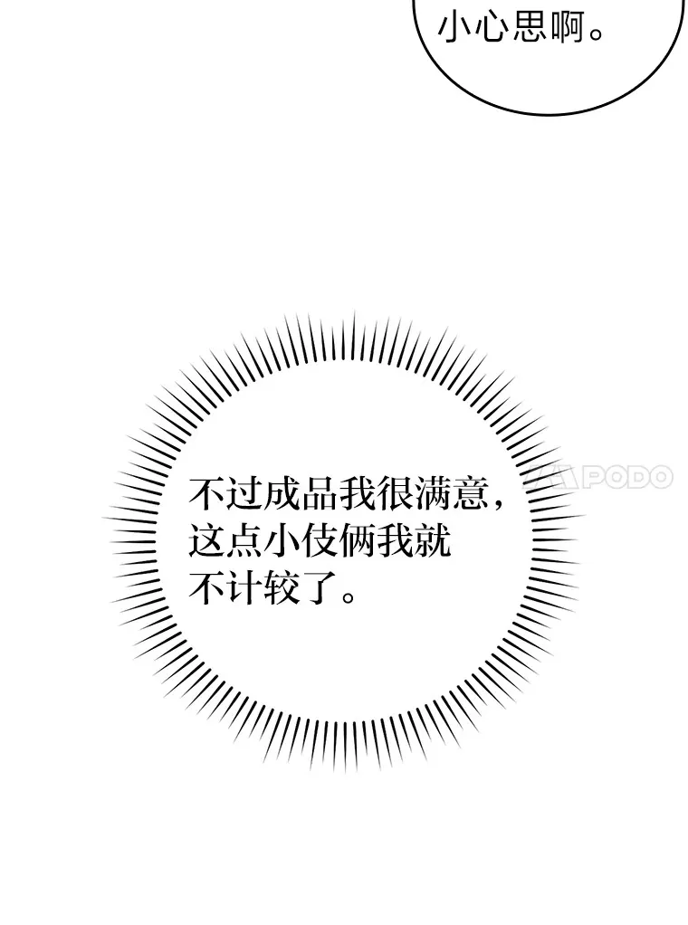 28.回地球后练功忙99