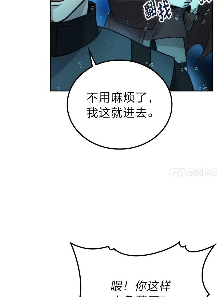26.多管闲事的大叔35
