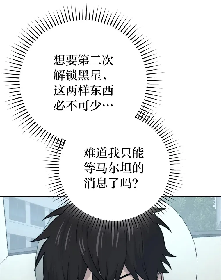 28.回地球后练功忙72