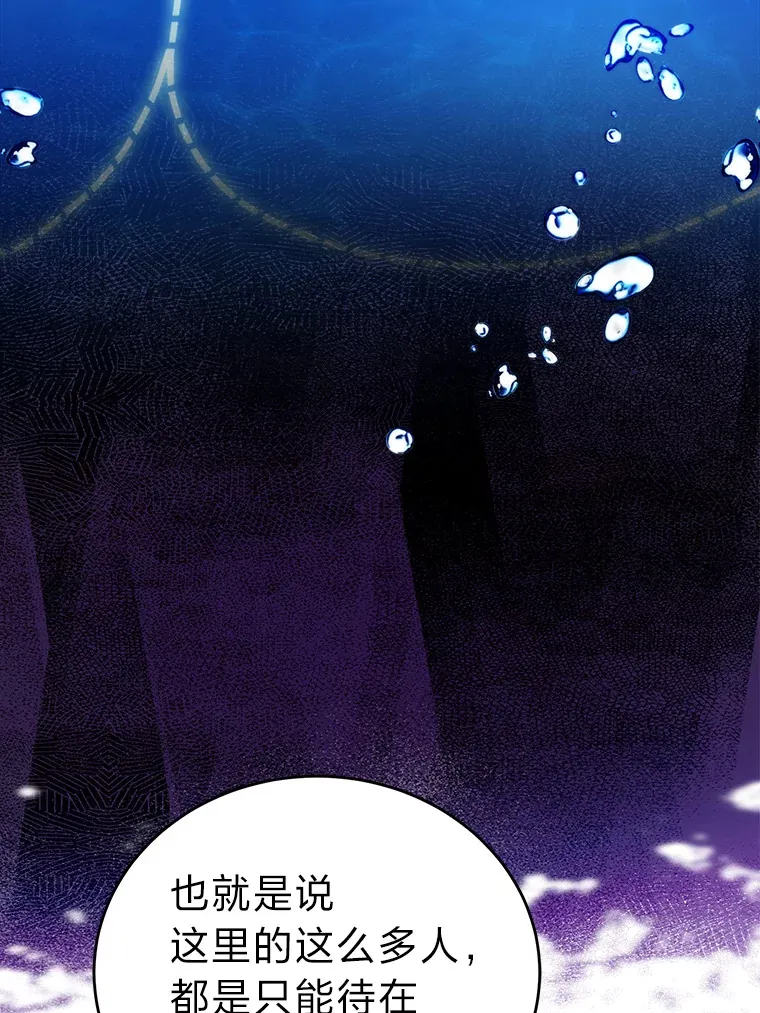 26.多管闲事的大叔8