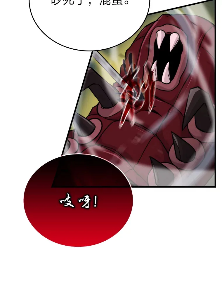 22.试炼结束118