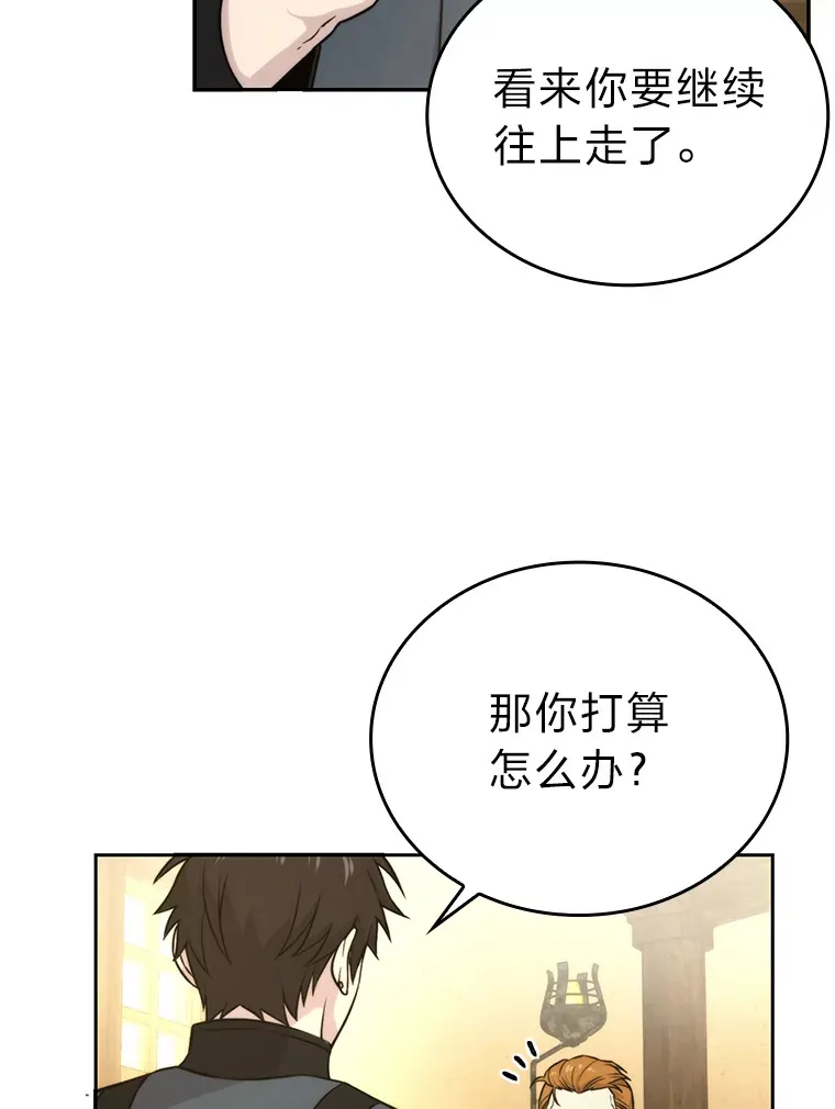 28.回地球后练功忙24