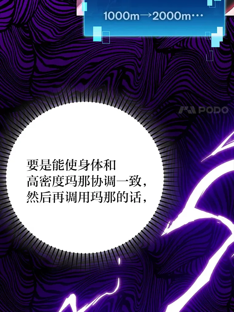 27.古代蛇耶梦加得21