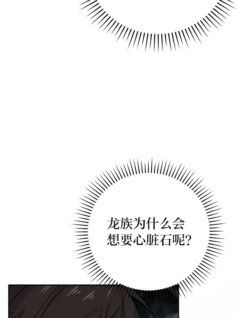 24.七星魔剑79