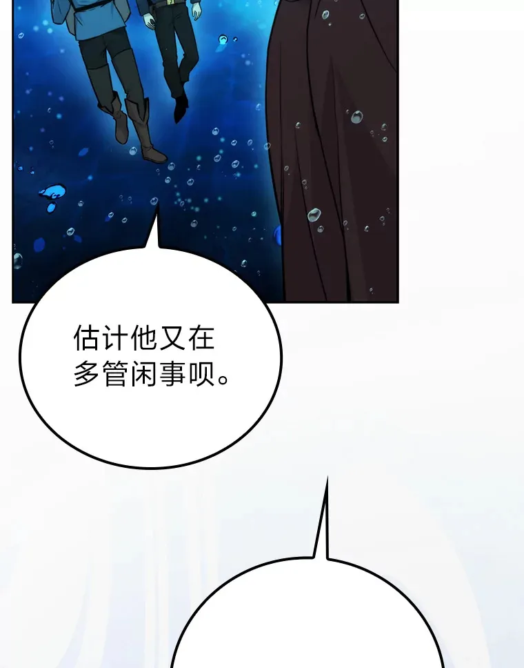 26.多管闲事的大叔64