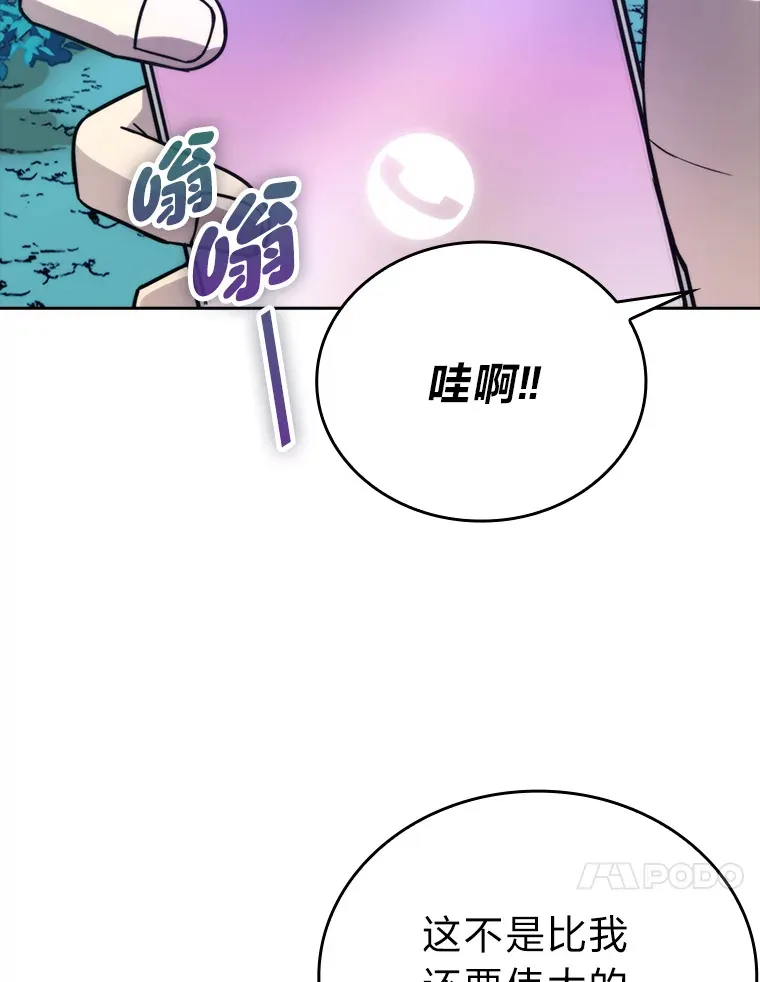 29.暗黑精灵的阴谋9